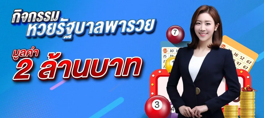 หวยcat888