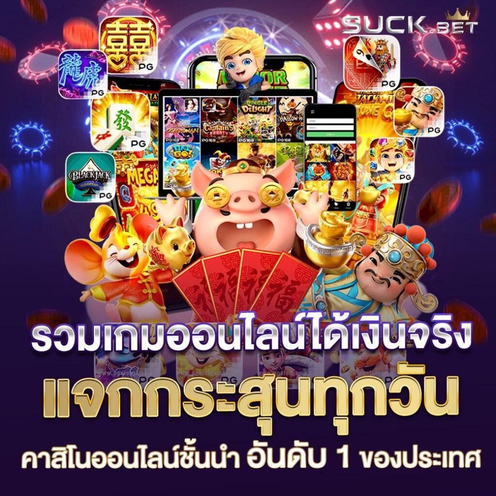 ผลบอลสด ภาษาไทย thscore ผลบอล 888