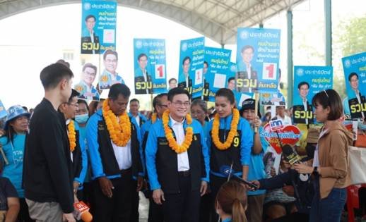 ประภาภรณ์ เชยวัดเกาะ