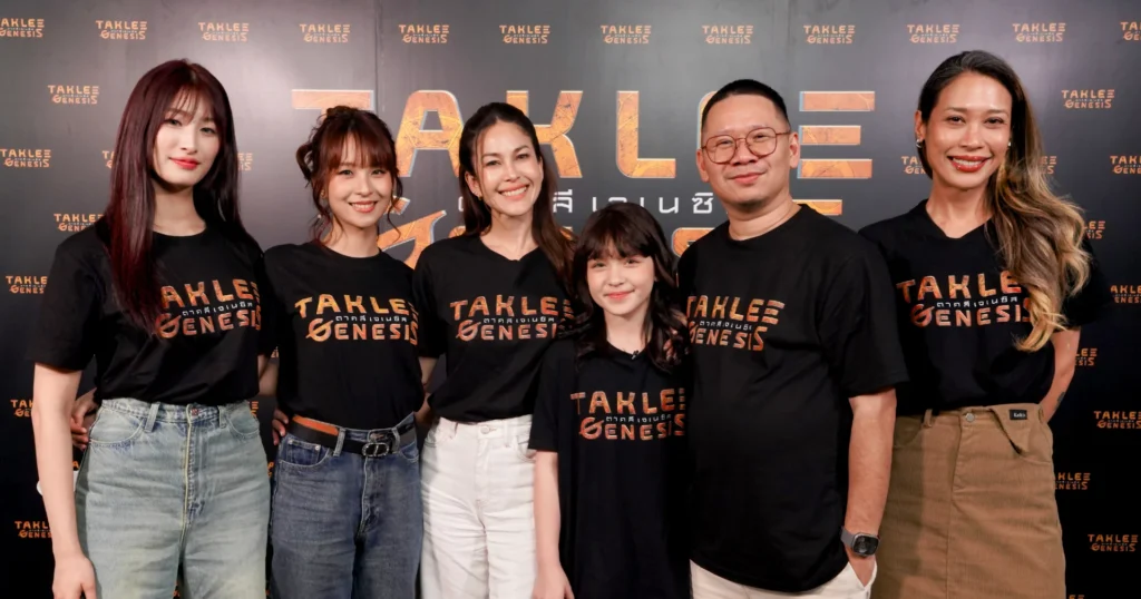 taklee genesis