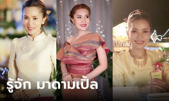 ประภาภรณ์ เชยวัดเกาะ